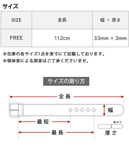 飯田工房 イイダコウボウ メッシュベルト ゴム 伸縮 日本製 (IK3503)