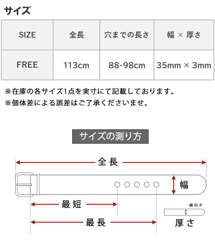 飯田工房 イイダコウボウ レザーベルト 牛革 本革 日本製 (IK3530)
