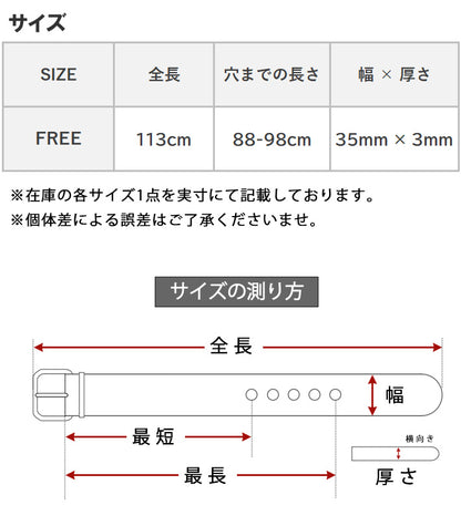 飯田工房 イイダコウボウ レザーベルト 牛革 本革 日本製 (IK3530)