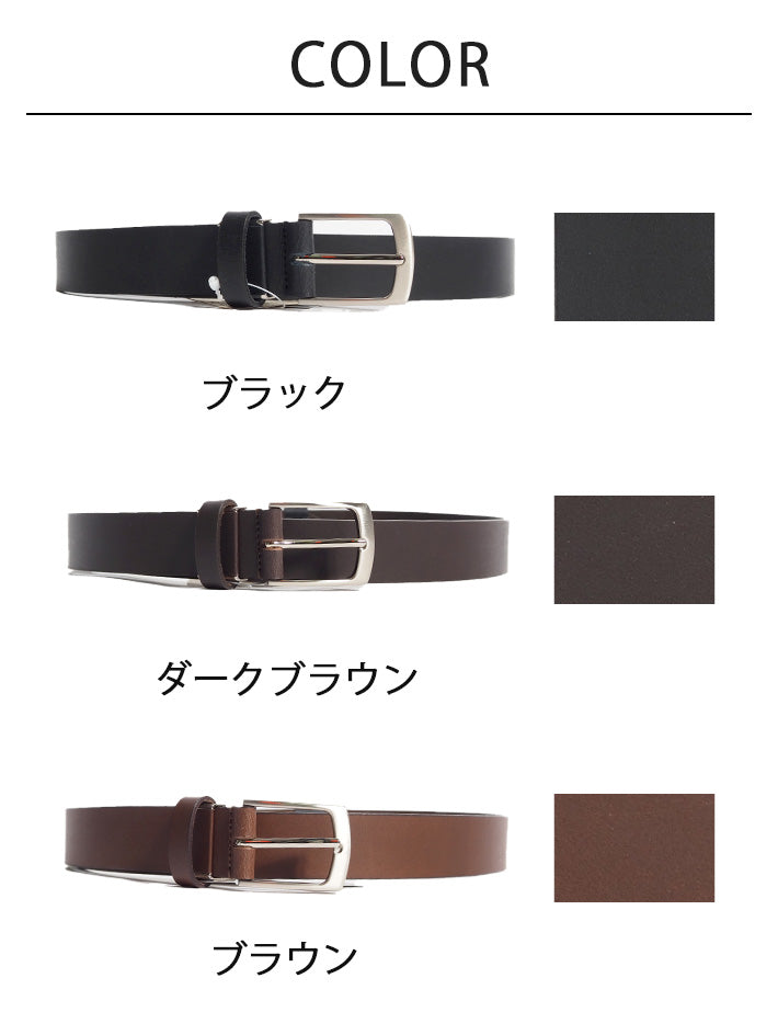 飯田工房 イイダコウボウ レザーベルト 牛革 本革 日本製 (IK3075)