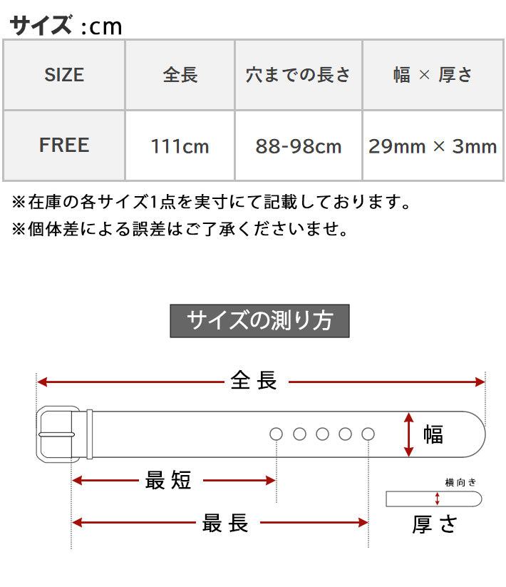 飯田工房 イイダコウボウ レザーベルト 牛革 本革 日本製 (IK3075)