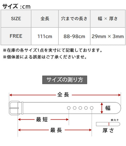 飯田工房 イイダコウボウ レザーベルト 牛革 本革 日本製 (IK3075)