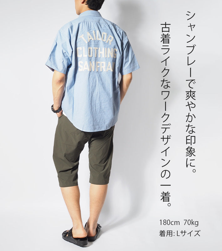 KRIFF MAYER クリフメイヤー 半袖シャツ シャンブレー ワークシャツ (2455800)