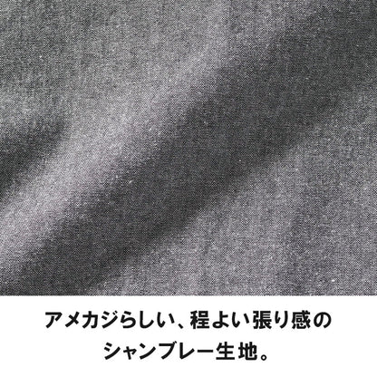 KRIFF MAYER クリフメイヤー 半袖シャツ シャンブレー ワークシャツ (2455800)