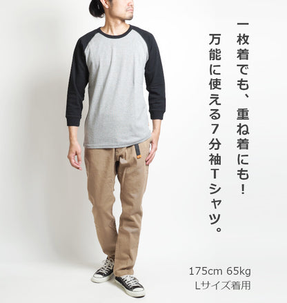 KRIFF MAYER クリフメイヤー ヘビーリップル7分袖Tシャツ 無地 (2237850)