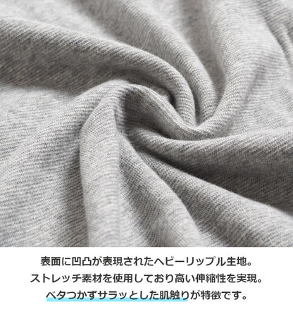 KRIFF MAYER クリフメイヤー ヘビーリップル7分袖Tシャツ 無地 (2237850)