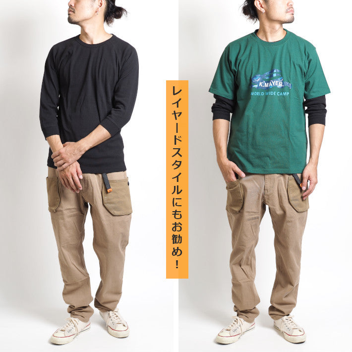 KRIFF MAYER クリフメイヤー ヘビーリップル7分袖Tシャツ 無地 (2237850)