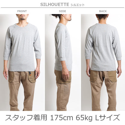 KRIFF MAYER クリフメイヤー ヘビーリップル7分袖Tシャツ 無地 (2237850)