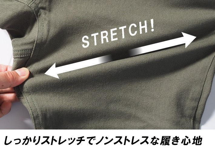 KRIFF MAYER クリフメイヤー クライミングショートパンツ ストレッチツイル (1514001)