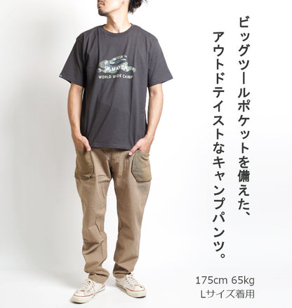 KRIFF MAYER クリフメイヤー キャンプパンツ ストレッチツイル (1844007)