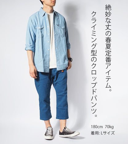 KRIFF MAYER クリフメイヤー クライミングクロップドパンツ 七分丈 ストレッチツイル (1554016)