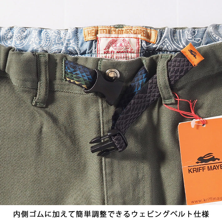 KRIFF MAYER クリフメイヤー クライミングクロップドパンツ 七分丈 ストレッチツイル (1554016)