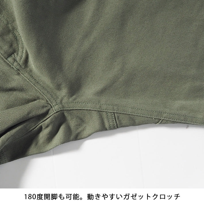 KRIFF MAYER クリフメイヤー クライミングクロップドパンツ 七分丈 ストレッチツイル (1554016)