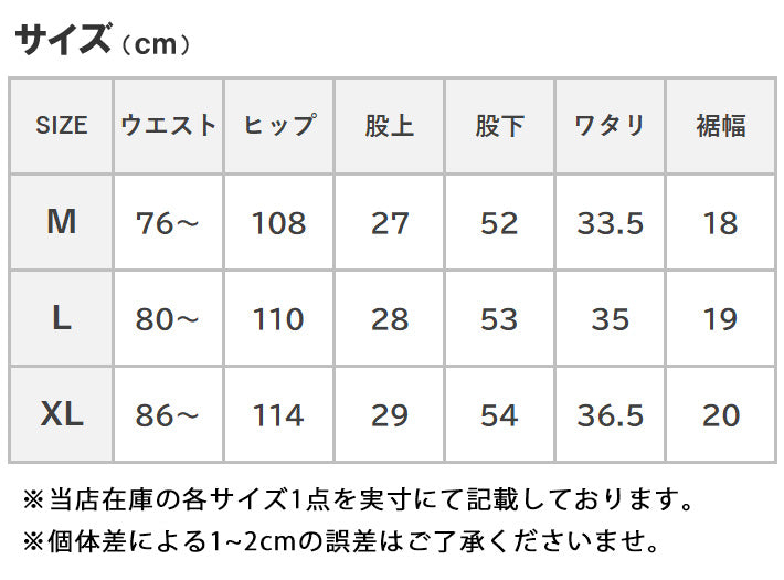 KRIFF MAYER クリフメイヤー クライミングクロップドパンツ 七分丈 ストレッチツイル (1554016)