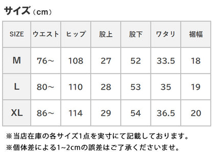 KRIFF MAYER クリフメイヤー クライミングクロップドパンツ 七分丈 ストレッチツイル (1554016)