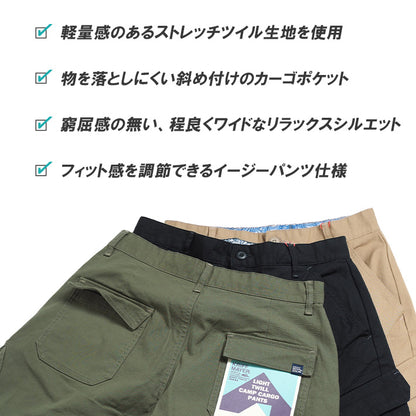 KRIFF MAYER クリフメイヤー ツイルキャンプカーゴパンツ (2234000)