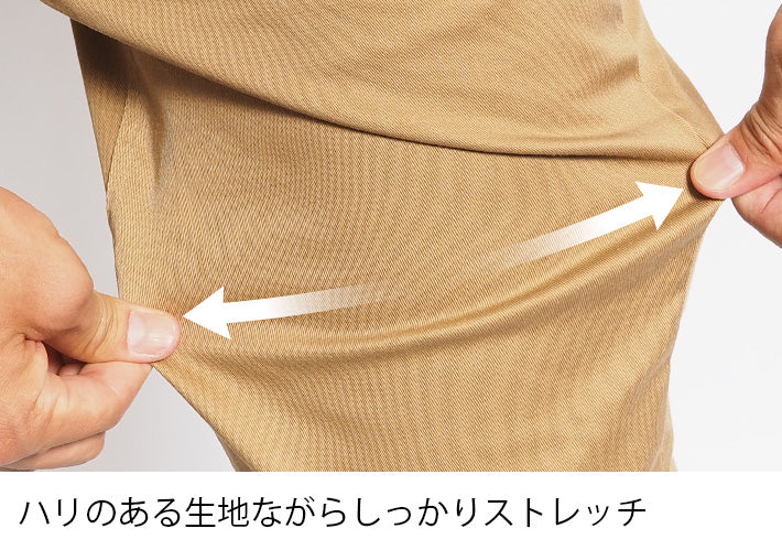 KRIFF MAYER クリフメイヤー イージージョガーパンツ ストレッチ (2245802)