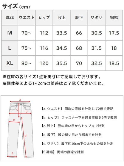 KRIFF MAYER クリフメイヤー スズシゲ イージーパンツ 接触冷感 ストレッチ (2555124)