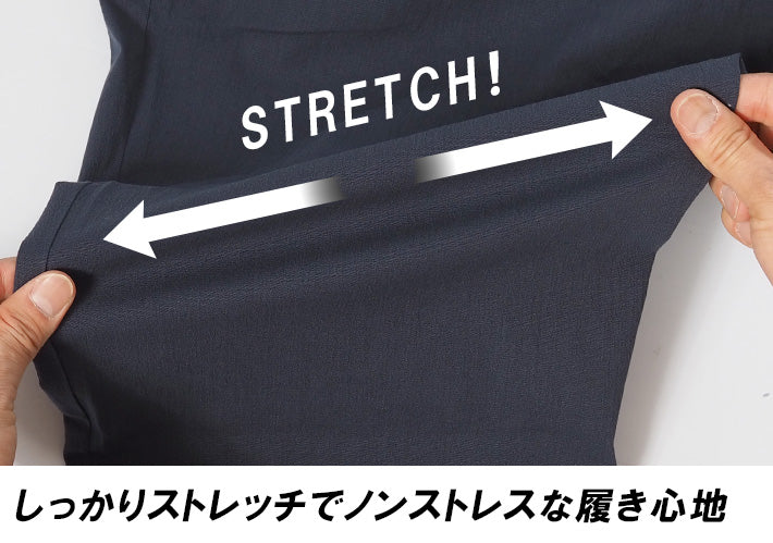 KRIFF MAYER クリフメイヤー スズシゲ イージーパンツ 接触冷感 ストレッチ (2555124)