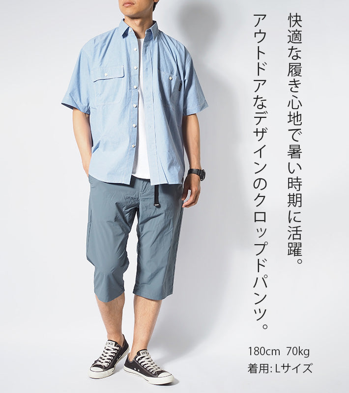 KRIFF MAYER クリフメイヤー サラノビ クライミング クロップドパンツ 7分丈 (2455100)