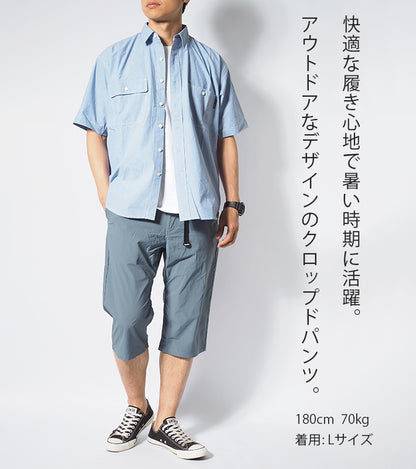 KRIFF MAYER クリフメイヤー サラノビ クライミング クロップドパンツ 7分丈 (2455100)