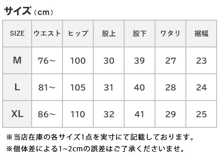 KRIFF MAYER クリフメイヤー サラノビ クライミング クロップドパンツ 7分丈 (2455100)