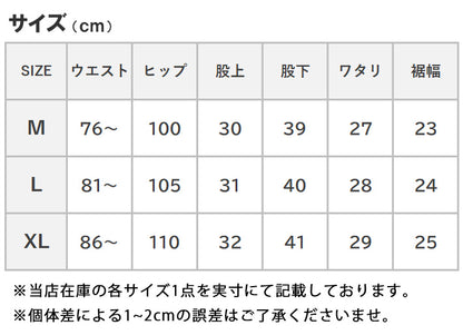 KRIFF MAYER クリフメイヤー サラノビ クライミング クロップドパンツ 7分丈 (2455100)