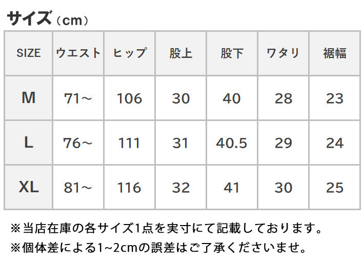 KRIFF MAYER クリフメイヤー ロハテコ 冷感 クロップドパンツ (2445112)