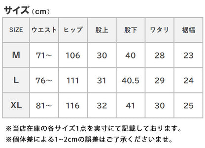 KRIFF MAYER クリフメイヤー ロハテコ 冷感 クロップドパンツ (2445112)