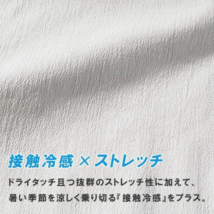 KRIFF MAYER クリフメイヤー ロハテコ 冷感 クロップドパンツ (2445112)
