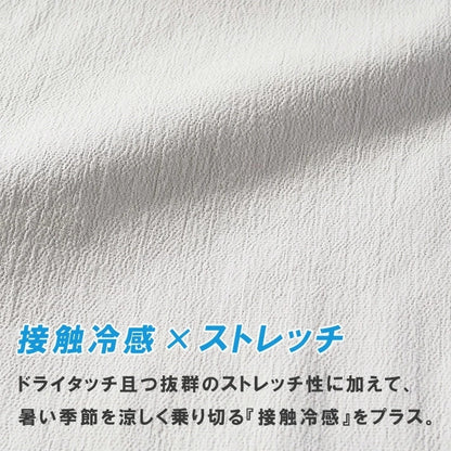KRIFF MAYER クリフメイヤー ロハテコ 冷感 クロップドパンツ (2445112)
