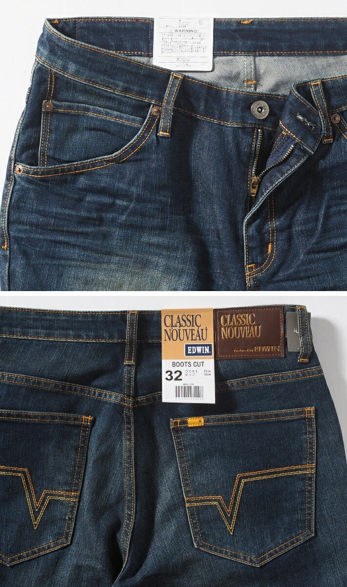 EDWIN エドウィン クラシックヌーボー ブーツカット (KU01)