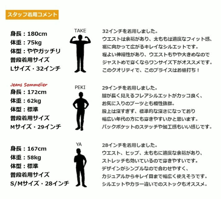 EDWIN エドウィン クラシックヌーボー ブーツカット (KU01)