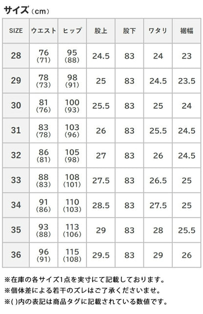 EDWIN エドウィン クラシックヌーボー ブーツカット (KU01)