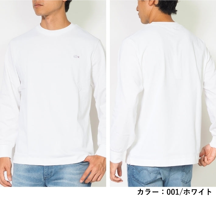 LACOSTE ラコステ ロンT 長袖 クルーネック ワンポイント 無地 クラシックフィット (TH5583)
