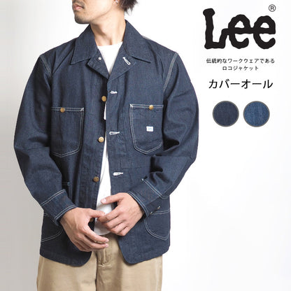 LEE リー ロコジャケット カバーオール デニム (LT0659)