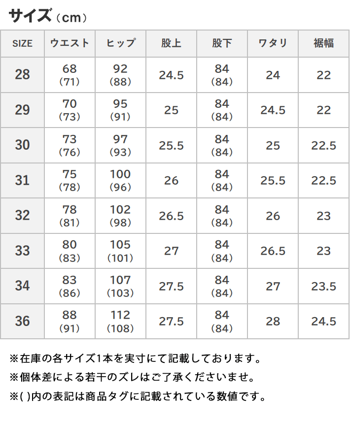 LEE リー 102 ブーツカット 股上深め 綿100% 日本製 (01020)
