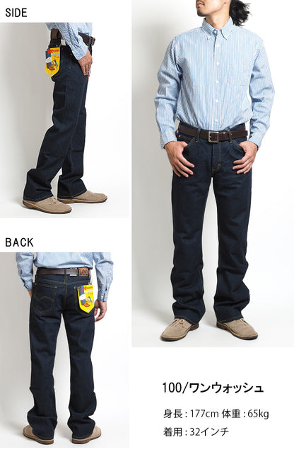 LEE リー ジーンズ デニム アメリカンスタンダード 102 ブーツカット 股上深め 綿100% 日本製 (01020)