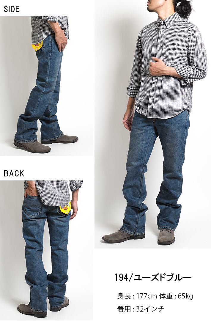 LEE リー ジーンズ デニム アメリカンスタンダード 102 ブーツカット 股上深め 綿100% 日本製 (01020)