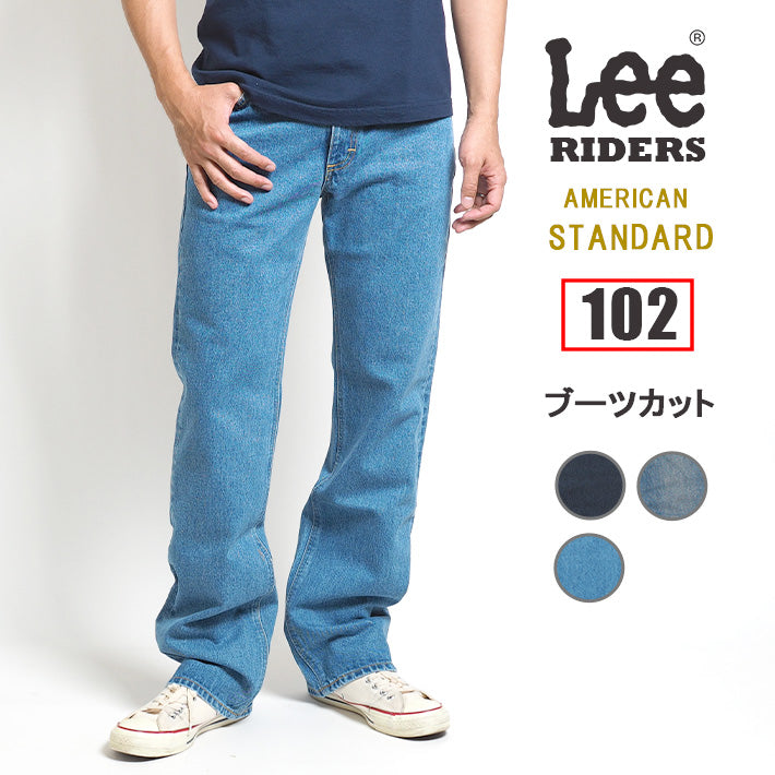 Lee（リー）通販｜Leeの人気アイテムを販売 - M'S SANSHIN- M'S
