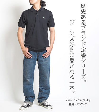 LEE リー ジーンズ デニム アメリカンスタンダード 200 フルカットストレート 股上深め 綿100% 日本製 (02000)