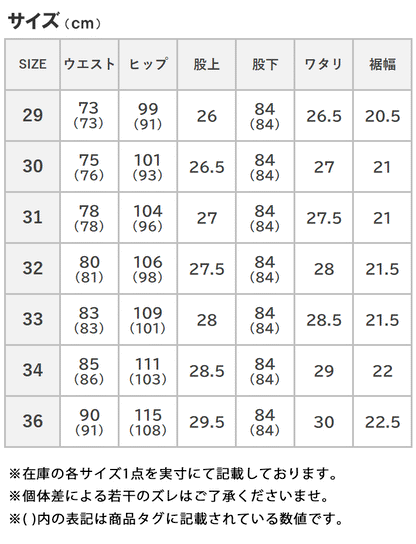 LEE リー ジーンズ デニム アメリカンスタンダード 200 フルカットストレート 股上深め 綿100% 日本製 (02000)