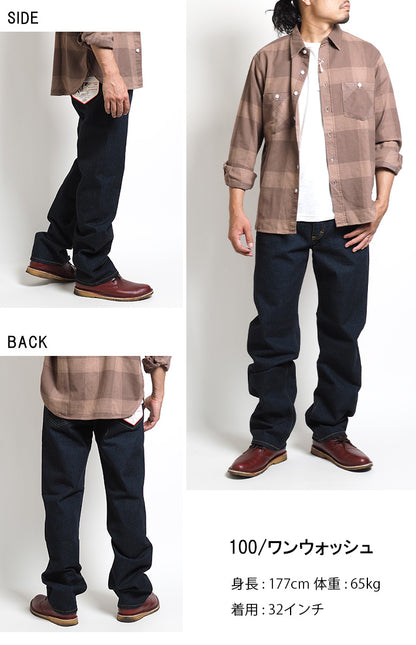 LEE リー ジーンズ デニム アメリカンスタンダード 200 フルカットストレート 股上深め 綿100% 日本製 (02000)