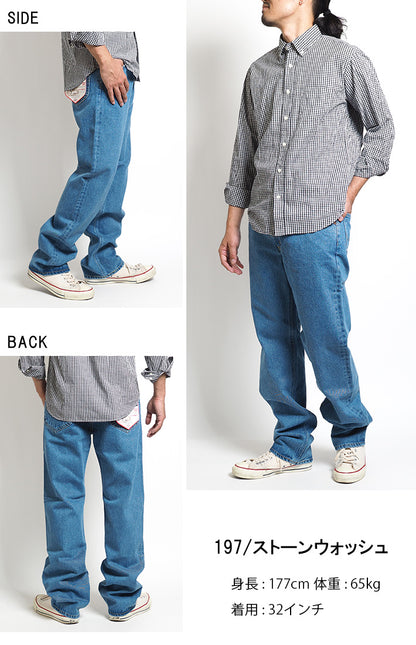 LEE リー ジーンズ デニム アメリカンスタンダード 200 フルカットストレート 股上深め 綿100% 日本製 (02000)