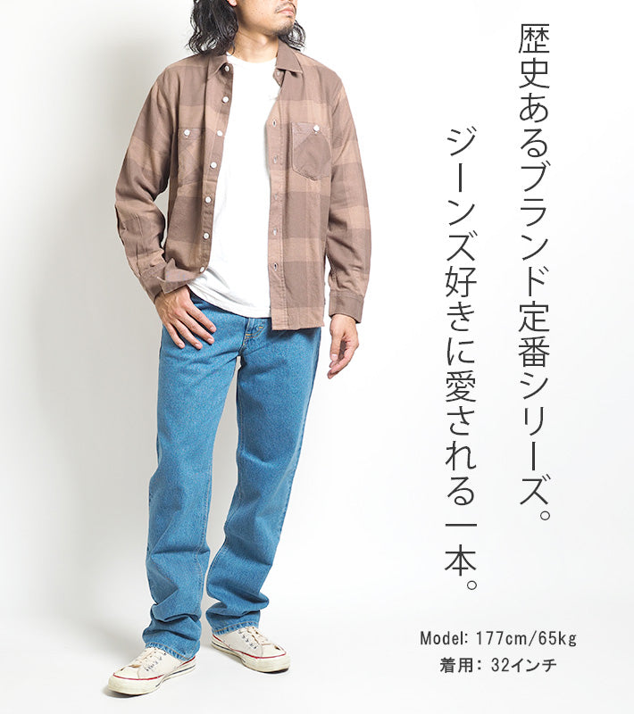 LEE リー ジーンズ デニム アメリカンスタンダード 201 レギュラーストレート 股上深め 綿100% 日本製 (02010)
