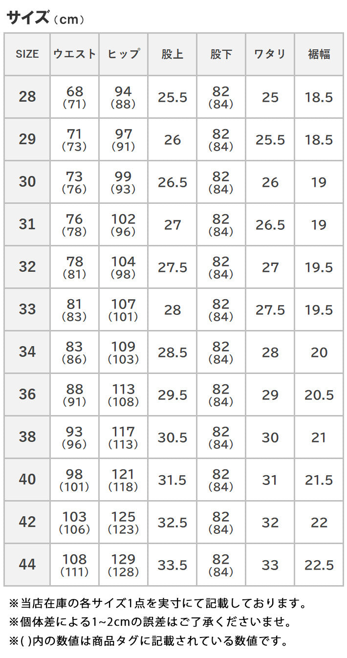 LEE リー ジーンズ デニム アメリカンスタンダード 201 レギュラーストレート 股上深め 綿100% 日本製 (02010)