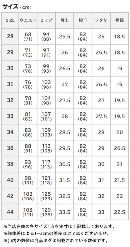 LEE リー ジーンズ デニム アメリカンスタンダード 201 レギュラーストレート 股上深め 綿100% 日本製 (02010)