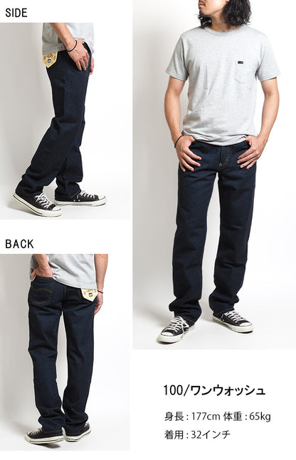 LEE リー ジーンズ デニム アメリカンスタンダード 201 レギュラーストレート 股上深め 綿100% 日本製 (02010)