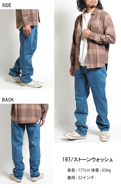 LEE リー ジーンズ デニム アメリカンスタンダード 201 レギュラーストレート 股上深め 綿100% 日本製 (02010)