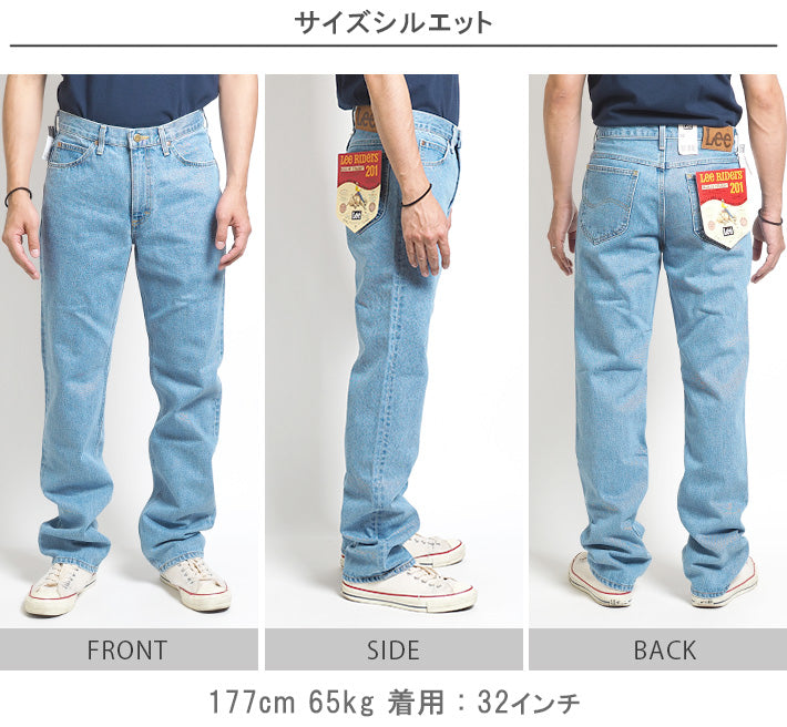 LEE リー ジーンズ デニム アメリカンスタンダード 201 レギュラーストレート 股上深め 綿100% 日本製 (02010)